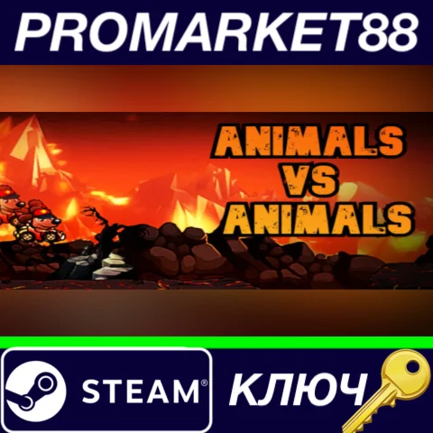 ⭐ Animals vs Animals Steam КЛЮЧ  GLOBAL