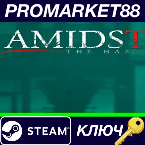 ⭐ Amidst The Haze Steam КЛЮЧ  GLOBAL