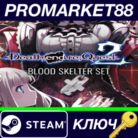 ⭐ Death end re;Quest 2 - Blood Skelter Set DLC Steam КЛ
