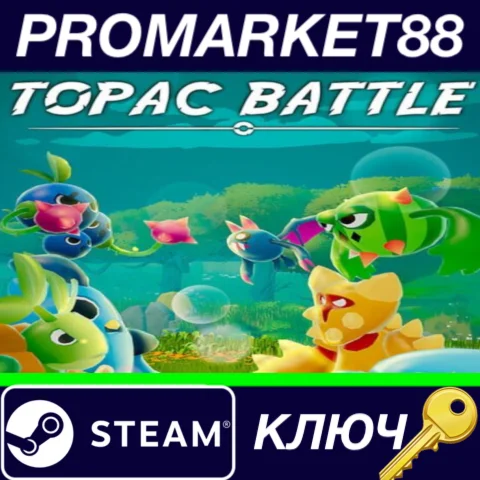 ⭐ Topac Battle Steam КЛЮЧ  GLOBAL