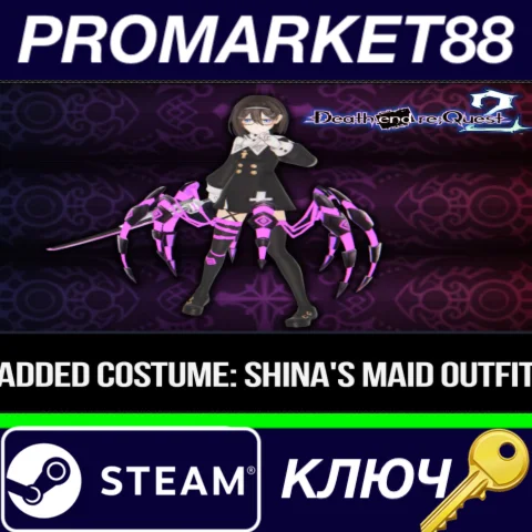 ⭐ Death end re;Quest 2 - Shina's Maid Outfit DLC Steam