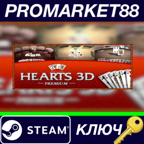 ⭐ Hearts 3D Premium Steam КЛЮЧ  GLOBAL