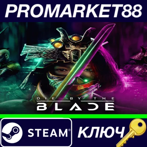 ⭐ Die by the Blade Steam КЛЮЧ  GLOBAL