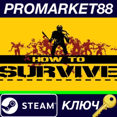 ⭐ How To Survive EU Steam КЛЮЧ  ЕВРОПА