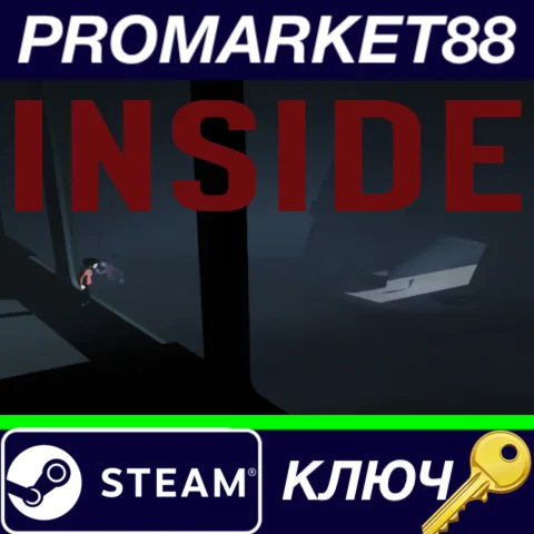 ⭐ INSIDE EU Steam КЛЮЧ  ЕВРОПА