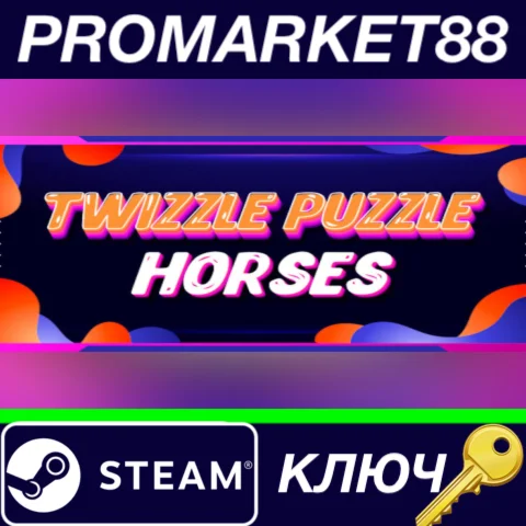 ⭐ Twizzle Puzzle: Horses  Steam КЛЮЧ  GLOBAL