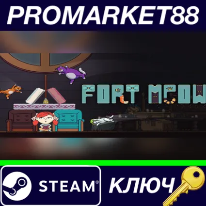 ⭐ Fort Meow EU Steam КЛЮЧ 🔑 ЕВРОПА