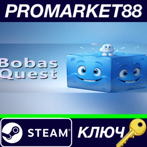 ⭐ BobasQuest Steam КЛЮЧ  GLOBAL