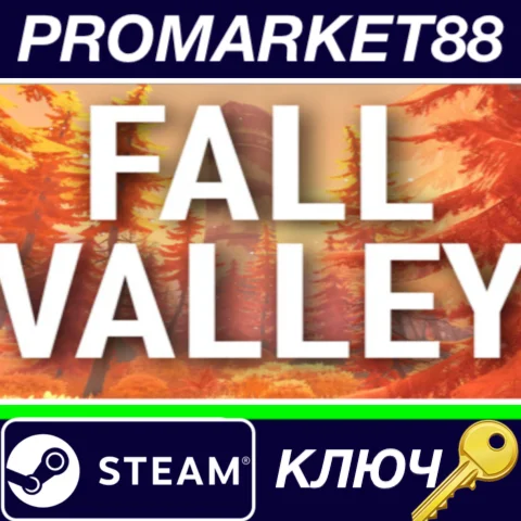 ⭐ Fall Valley Steam КЛЮЧ  GLOBAL