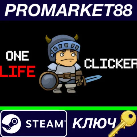 ⭐ One Life Clicker Steam КЛЮЧ  GLOBAL