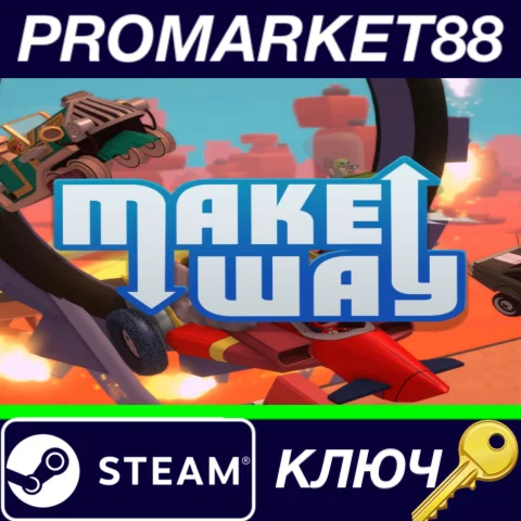 ⭐ Make Way EU Steam КЛЮЧ  ЕВРОПА