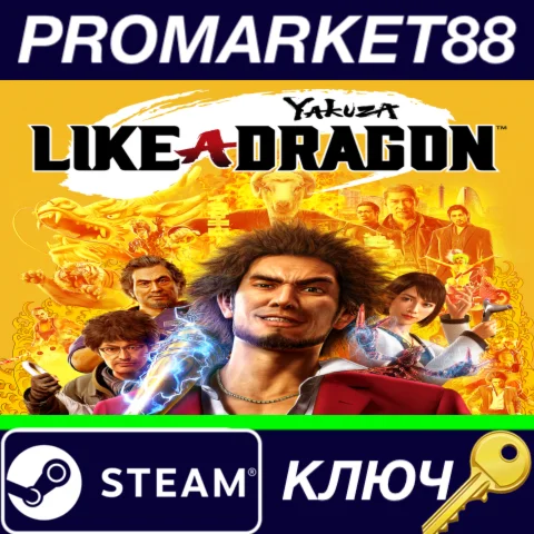 ⭐ Yakuza: Like a Dragon Steam КЛЮЧ  GLOBAL