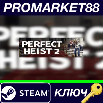 ⭐ Perfect Heist 2 EU Steam КЛЮЧ 🔑 ЕВРОПА
