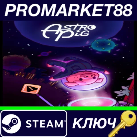 ⭐ Astro Pig Steam КЛЮЧ  GLOBAL