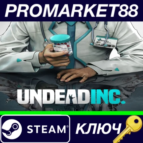 ⭐ Undead Inc. Steam КЛЮЧ  GLOBAL
