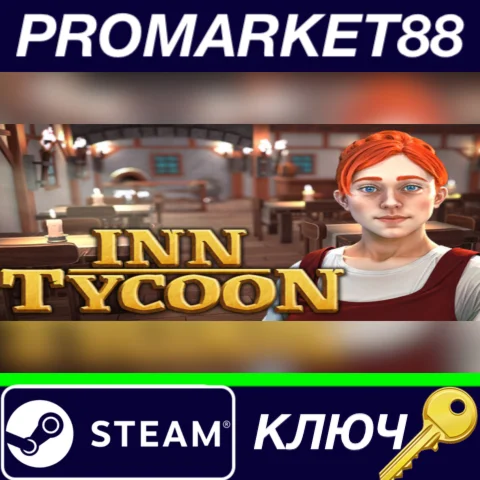 ⭐ Inn Tycoon Steam КЛЮЧ  GLOBAL