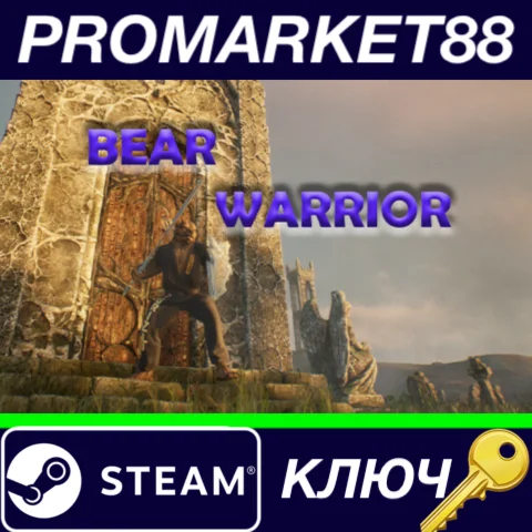 ⭐ Bear Warrior Steam КЛЮЧ  GLOBAL