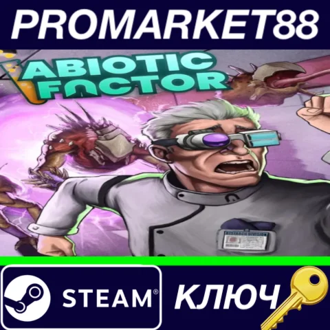 ⭐ Abiotic Factor EU Steam КЛЮЧ  ЕВРОПА