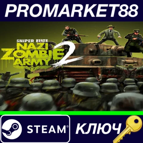 ⭐Sniper Elite: Zombie Army 2 DE Steam КЛЮЧ ГЕРМАНИЯ