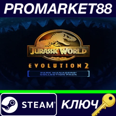 ⭐ Jurassic World Evolution 2 - Park Managers' Collectio