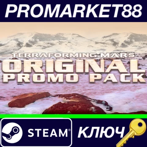 ⭐ Terraforming Mars - Original Promo Pack DLC Steam КЛЮ