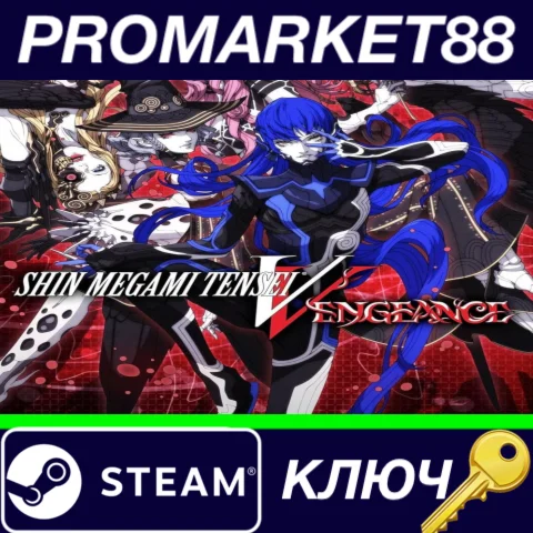 ⭐Shin Megami Tensei V: Vengeance EU Steam КЛЮЧ ЕВРОПА