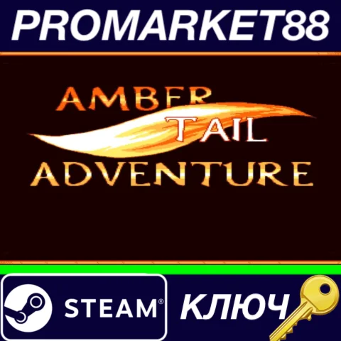 ⭐ Amber Tail Adventure Steam КЛЮЧ  GLOBAL
