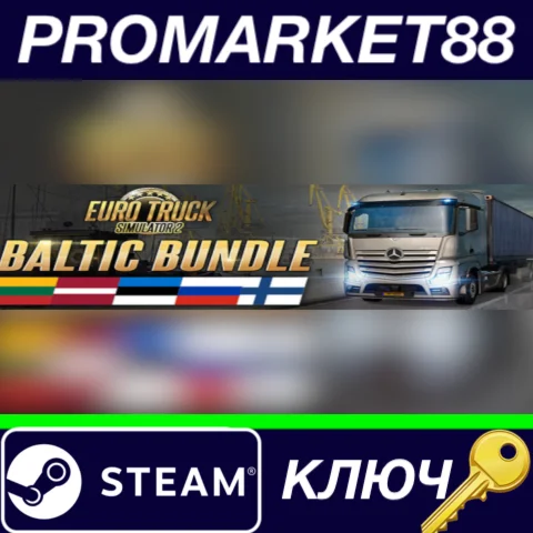 ⭐Euro Truck Simulator 2 Baltic Bundle Steam КЛЮЧ GLOB