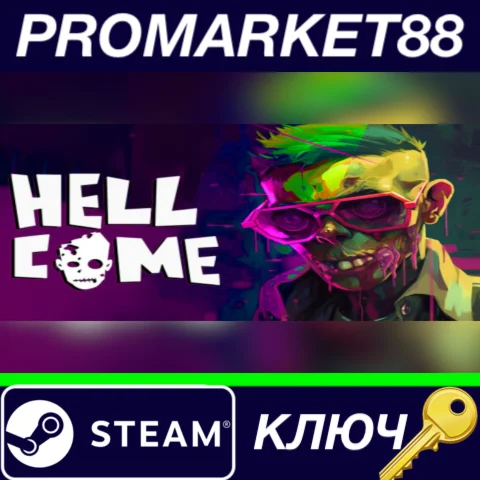 ⭐ Hellcome Steam КЛЮЧ  GLOBAL