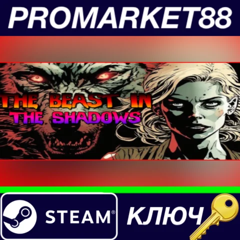 ⭐ The Beast in the Shadows Steam КЛЮЧ  GLOBAL