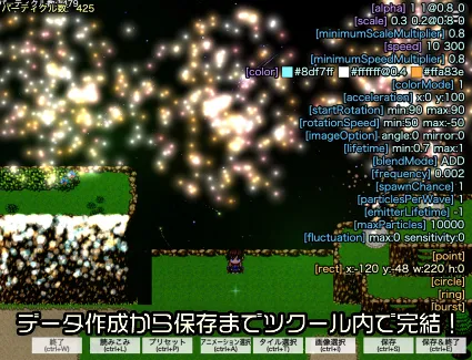 ⭐ RPG MAKER MZ - Particle System Plugin - TRP Particle