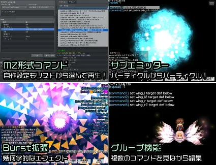 ⭐ RPG MAKER MZ - Particle System Plugin - TRP Particle