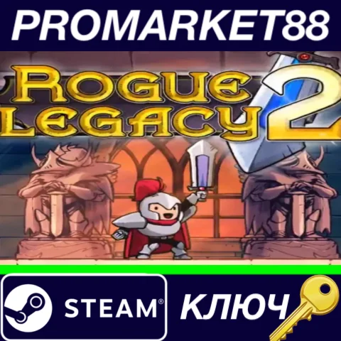 ⭐ Rogue Legacy 2 EU Steam КЛЮЧ  ЕВРОПА