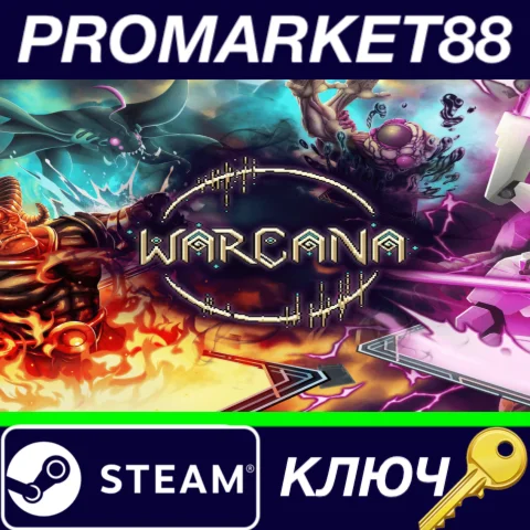 ⭐ WARCANA EU Steam КЛЮЧ  ЕВРОПА
