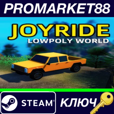 ⭐ Joyride: Lowpoly World Steam КЛЮЧ  GLOBAL