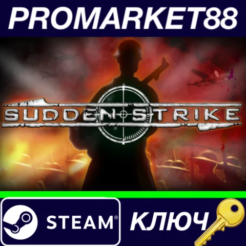 ⭐ Sudden Strike Gold EU Steam КЛЮЧ  ЕВРОПА