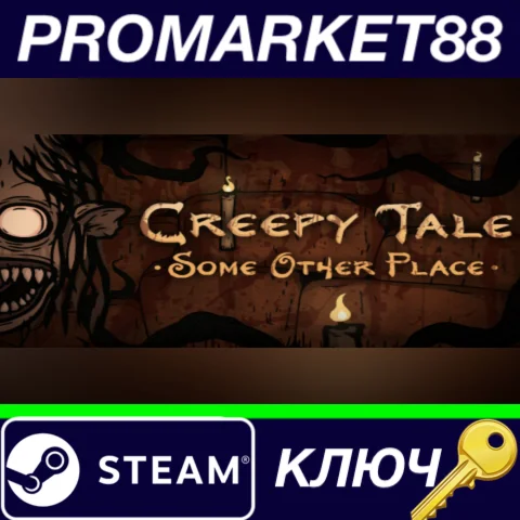 ⭐Creepy Tale: Some Other Place Steam КЛЮЧ GLOBAL