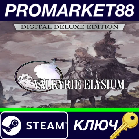 ⭐VALKYRIE ELYSIUM Deluxe Edition Steam КЛЮЧ GLOBAL