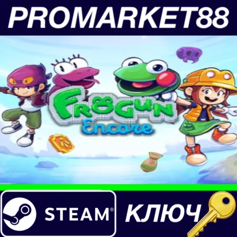 ⭐ Frogun Encore Steam КЛЮЧ  GLOBAL