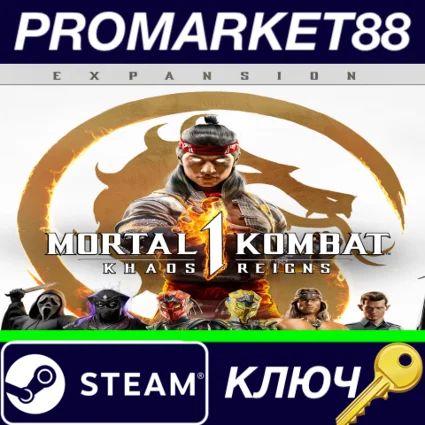 ⭐ Mortal Kombat 1 - Khaos Reigns Expansion DLC EU Steam