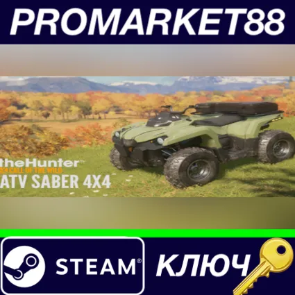 ⭐ theHunter: Call of the Wild - ATV Saber 4X4 DLC EU St