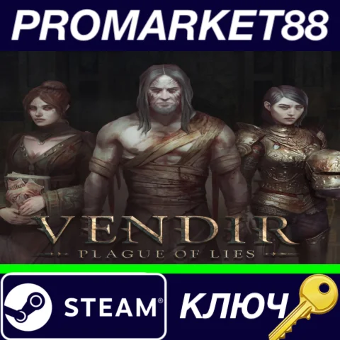 ⭐ Vendir: Plague of Lies Steam КЛЮЧ  GLOBAL