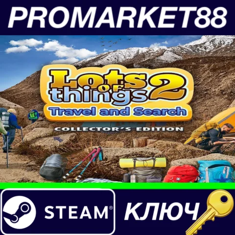 ⭐ Lots of Things 2 - Travel and Search CE Steam КЛЮЧ