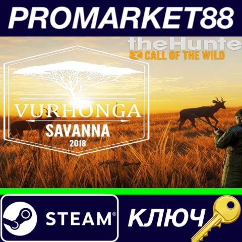 ⭐ theHunter: Call of the Wild - Vurhonga Savanna DLC EU