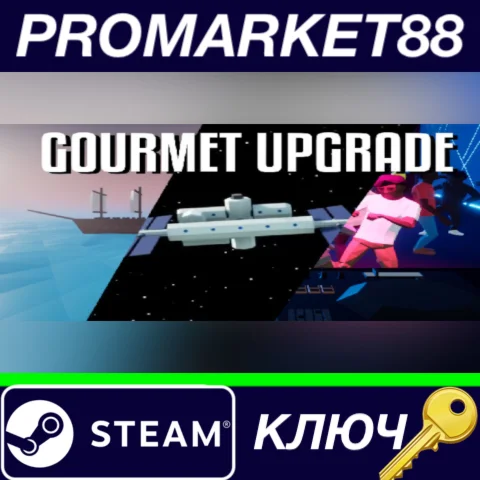 ⭐One-armed cook: Gourmet Upgrade DLC Steam КЛЮЧ GLOBA