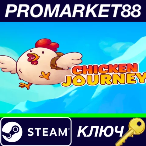 ⭐ Chicken Journey Steam КЛЮЧ  GLOBAL