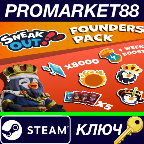 ⭐Sneak Out - Fouders Pack DLC Steam КЛЮЧ GLOBAL