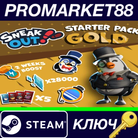 ⭐Sneak Out - Starter Pack Gold DLC Steam КЛЮЧ GLOBAL