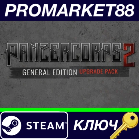 ⭐ Panzer Corps 2 - General Edition Upgrade DLC Steam КЛ
