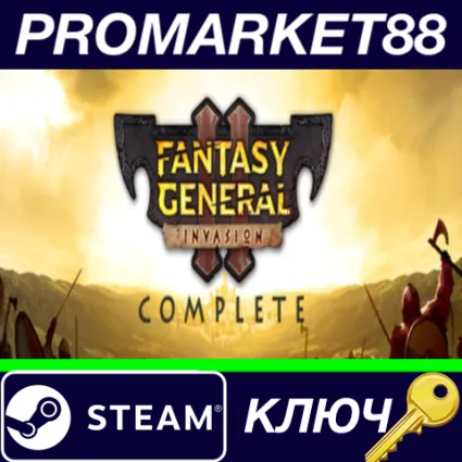 ⭐ Fantasy General II: Complete Bundle Steam КЛЮЧ 🔑 GLOBA